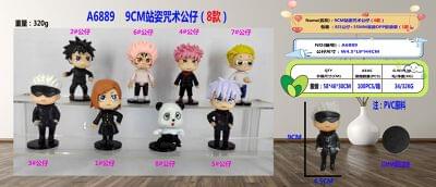 Jujutusu Kaisen Anime Action Figure Set of 8